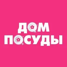 Магазин Дом посуды
